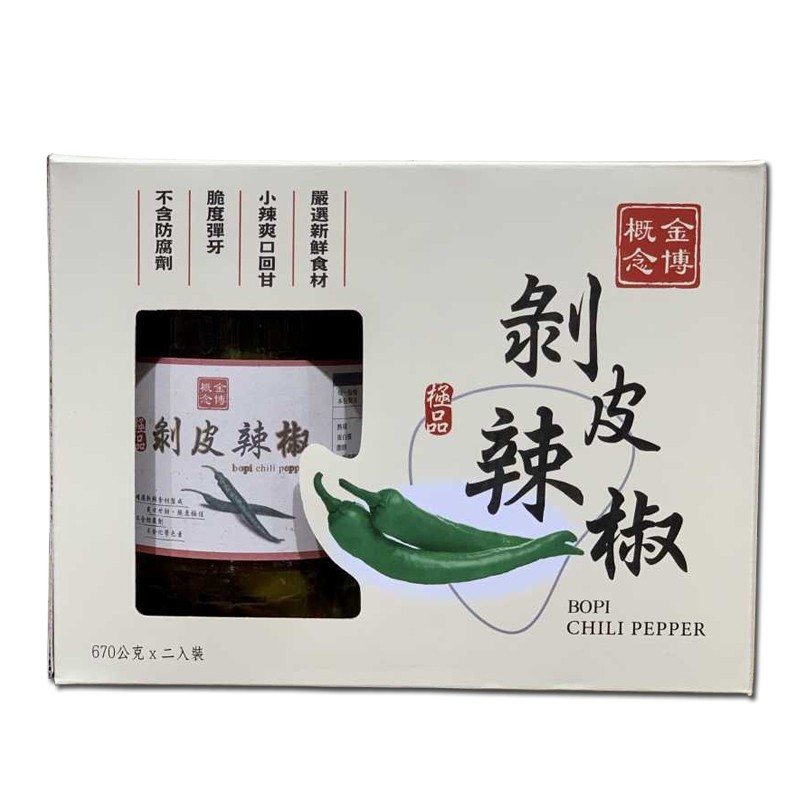 EELED CHILI PEPPER 金博概念極品剝皮辣椒 670克 X2瓶入 C104640