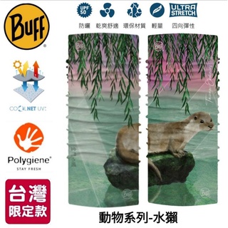 西班牙BUFF台灣限定款Coolnet抗UV頭巾-動物系列-水獺BF129548-555
