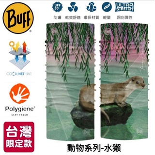 西班牙BUFF臺灣限定款Coolnet抗UV頭巾-動物系列-水獺BF129548-555