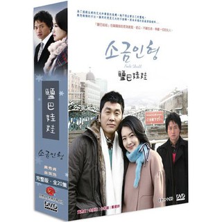 韓劇奇皇后dvd的價格推薦 21年9月 比價撿便宜