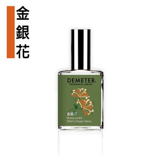 Demeter 【金銀花】 Honeysuckle 30ml 淡香水 氣味圖書館