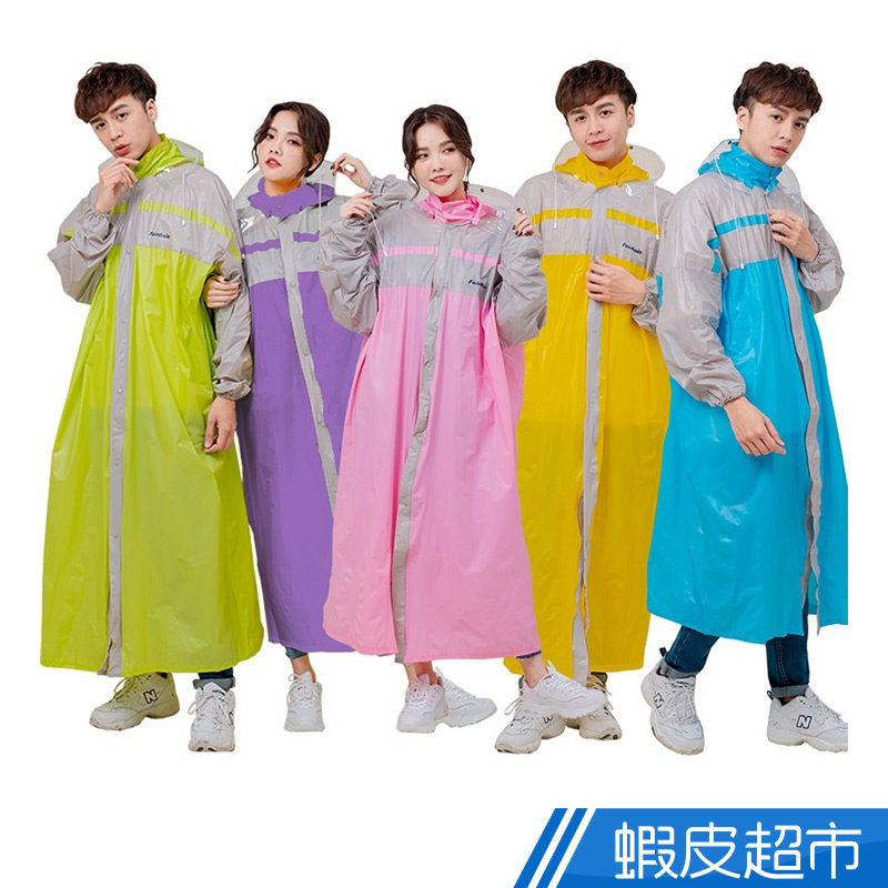 FairRain 玩色風時尚前開式雨衣  顏色:藍、粉、黃、紫、綠  尺寸:2XL、3XL  現貨 蝦皮直送