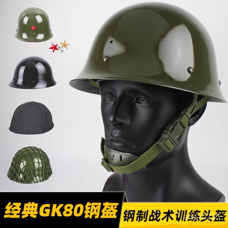 優選好物 軍事頭盔俄軍國民軍德國防爆安全帽子重型防彈戰術特戰鋼盔摩托車 KFJU