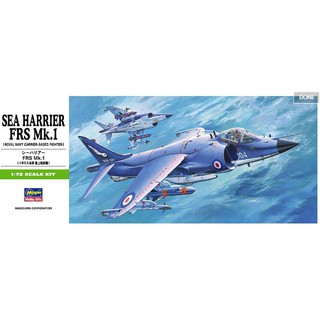 長谷川 1/72 SEA HARRIER FRS HASEGAWA MK.1 貨號HB5