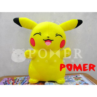 ☆POMER☆日本限定專用景品 絕版正品 神奇寶貝 微笑眼 皮卡丘 精靈寶可夢 Pokemon Go 娃娃玩偶 生日禮物