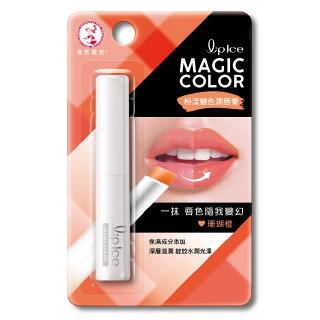 曼秀雷敦Magic Color粉漾變色潤唇膏-珊瑚橙2g