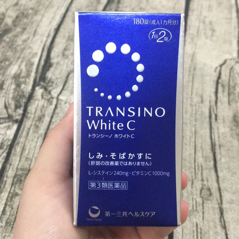 現貨 日本帶回 TRANSINO WHITE C 180錠 淡斑美白錠