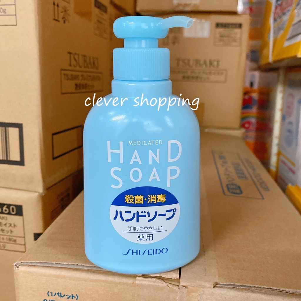 日本 資生堂 SHISEIDO 保濕抗菌 洗手乳 250ml