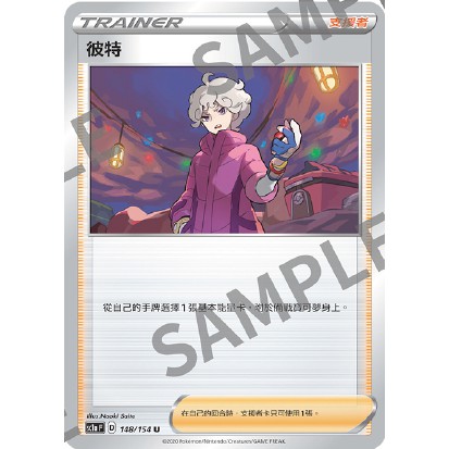 喬桌遊寶可夢第五彈彼特人物ptcg Pokemon Tcg 蝦皮購物