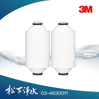 3M SFKC01-CN1沐浴過濾器替換濾芯(兩入特價組)
