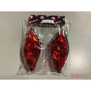 附發票-車殼玩家=新勁戰,三代,3代,前方向燈組,透明紅,1MS,機車燈殼-EG部品