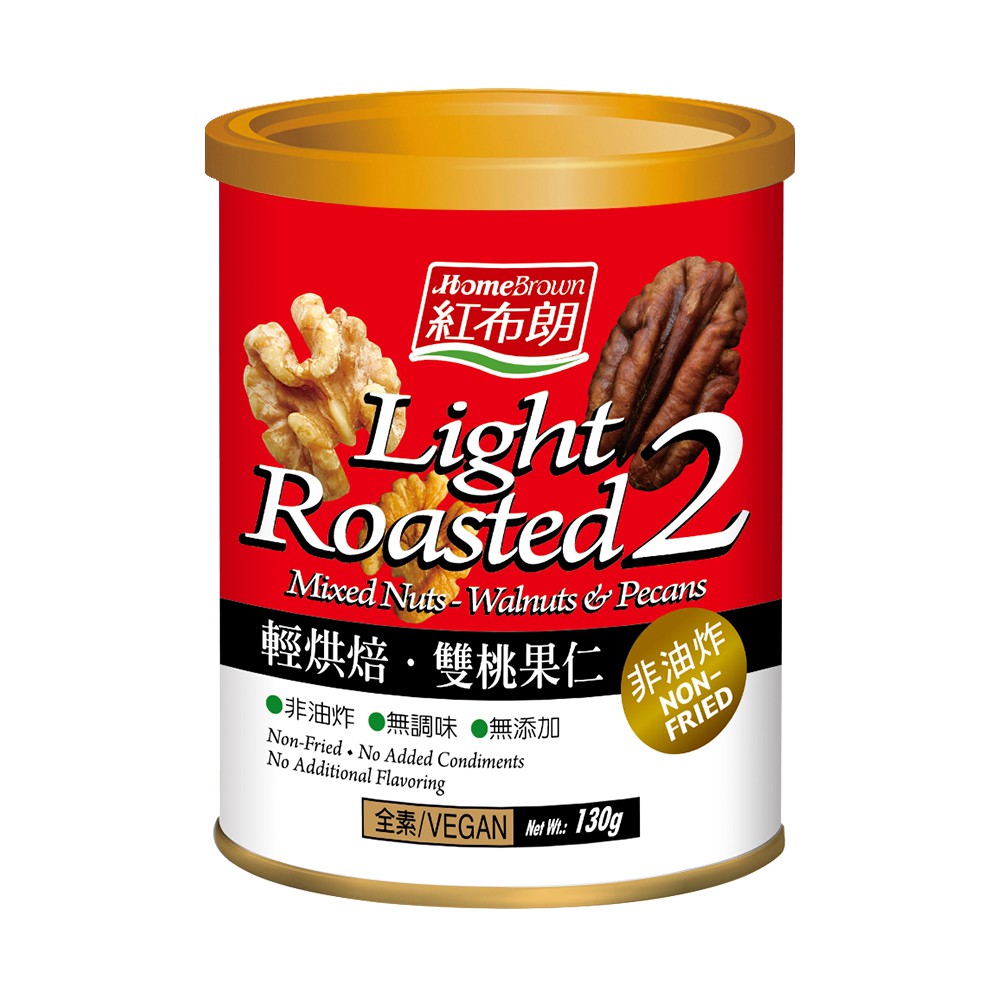 紅布朗 輕烘焙雙桃果仁(130g/罐裝)