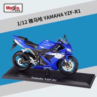 👍現貨-開立發票 Maisto美馳圖 重機模型系列 YAMAHA 禮物/模型/擺件