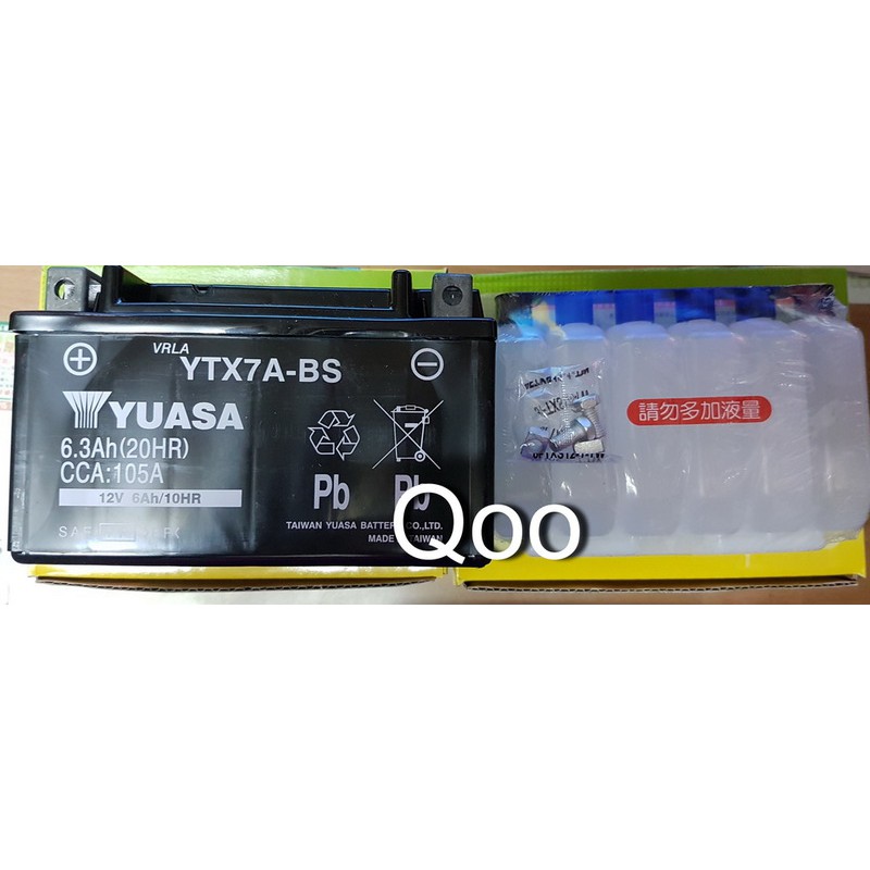 全新 YUASA 湯淺電池 YTX7A-BS 7號 (同GTX7A-BS) YTX7A 機車電瓶 三陽 光陽山葉可用7A