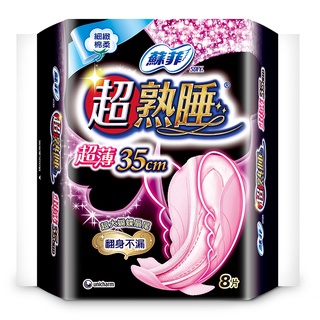 蘇菲 超熟睡衛生棉(細緻棉柔超薄-35cm) 8片 x 3包【家樂福】