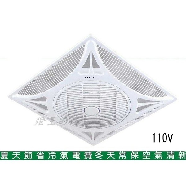 【燈王的店】台灣製110V 14吋輕鋼架循環扇附遙控器(MY-888M)省電空調 崁入式循環扇