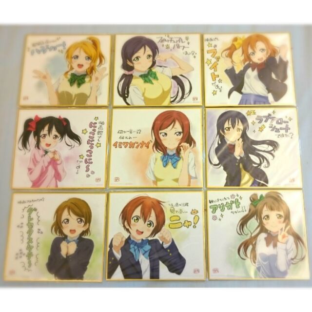 Love Live 色紙 劇場版入場特典 絕版 日本帶回！Lovelive LL 真姬 小鳥 繪里 海未 妮可 花陽 凜