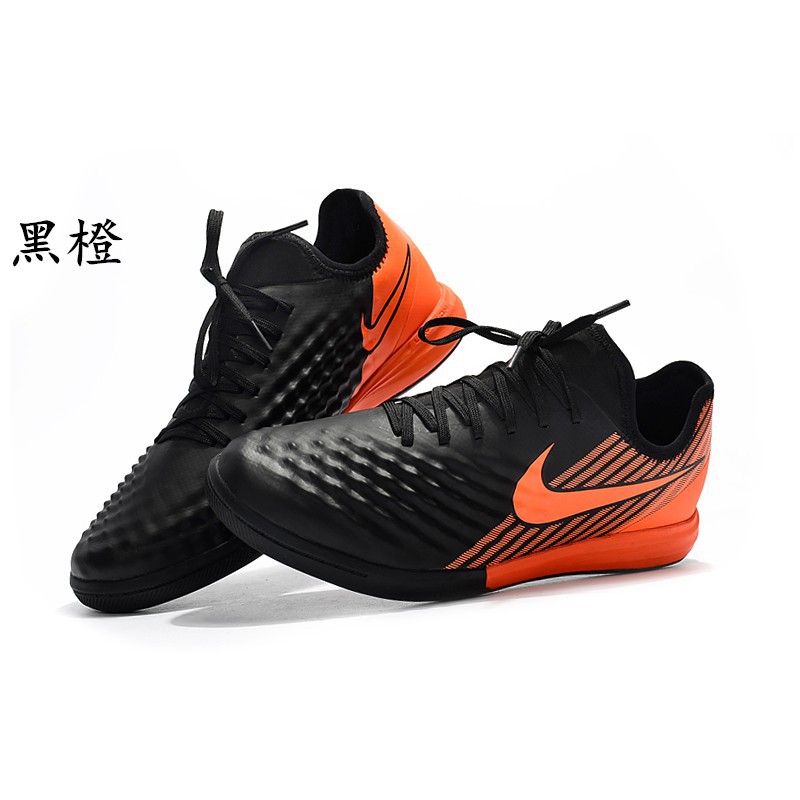 nike magistax finale 2