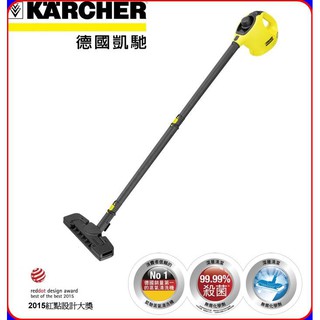 德國KARCHER SC1 手持高壓蒸氣清洗機 居家除污殺菌神器