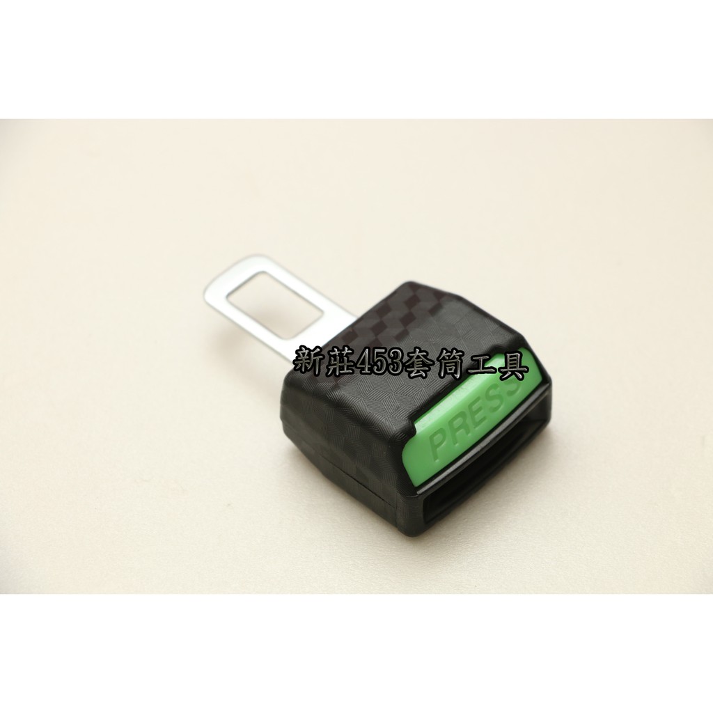 新莊453工具夜光型安全帶扣環通用連接安全帶插槽警示音altis Vios Focus Wish 安全帶消音 蝦皮購物