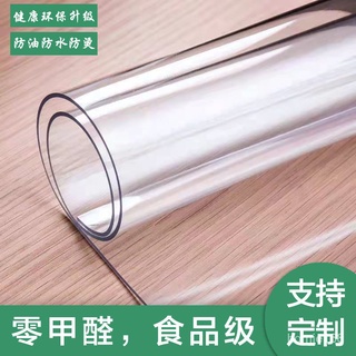 🔥臺灣熱賣🔥透明PVC桌佈軟玻璃防水防油防燙桌墊長方形茶幾餐桌墊水晶闆臺佈茶几墊透明桌墊pvc桌墊防水桌墊 ☺ D7X