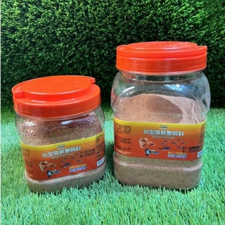 ［水族最便宜］小型魚飼料 孔雀魚飼料 燈科魚飼料 ElKA 增艷飼料 揚色飼料 粉狀飼料600g、1kg