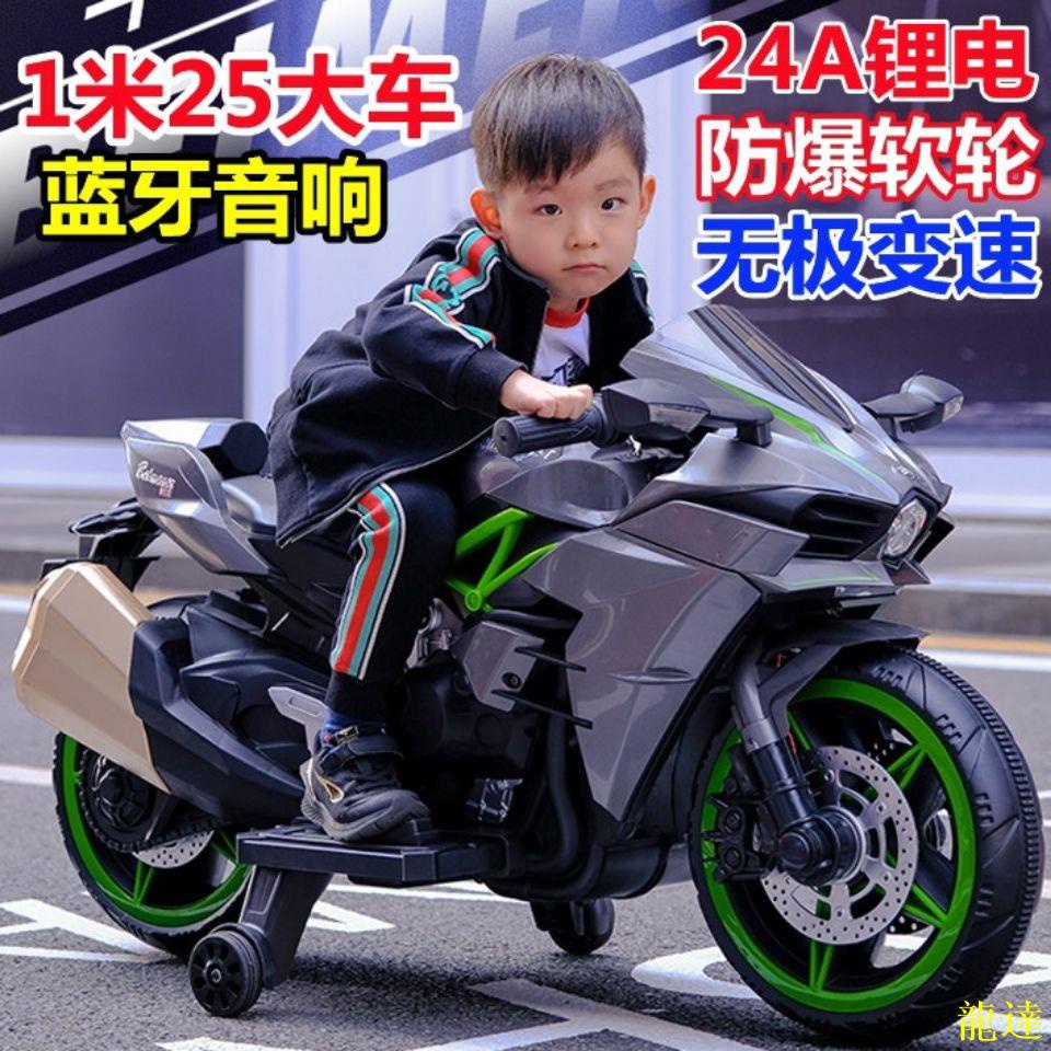 龍達！兒童新款電動兩輪摩托車電瓶可充電小孩寶寶可坐雙人大型號玩具車