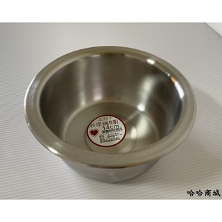 哈哈商城 台灣製 304 不鏽鋼 加厚 料理鍋 ~ 餐具 鍋具 湯鍋 廚具 食譜