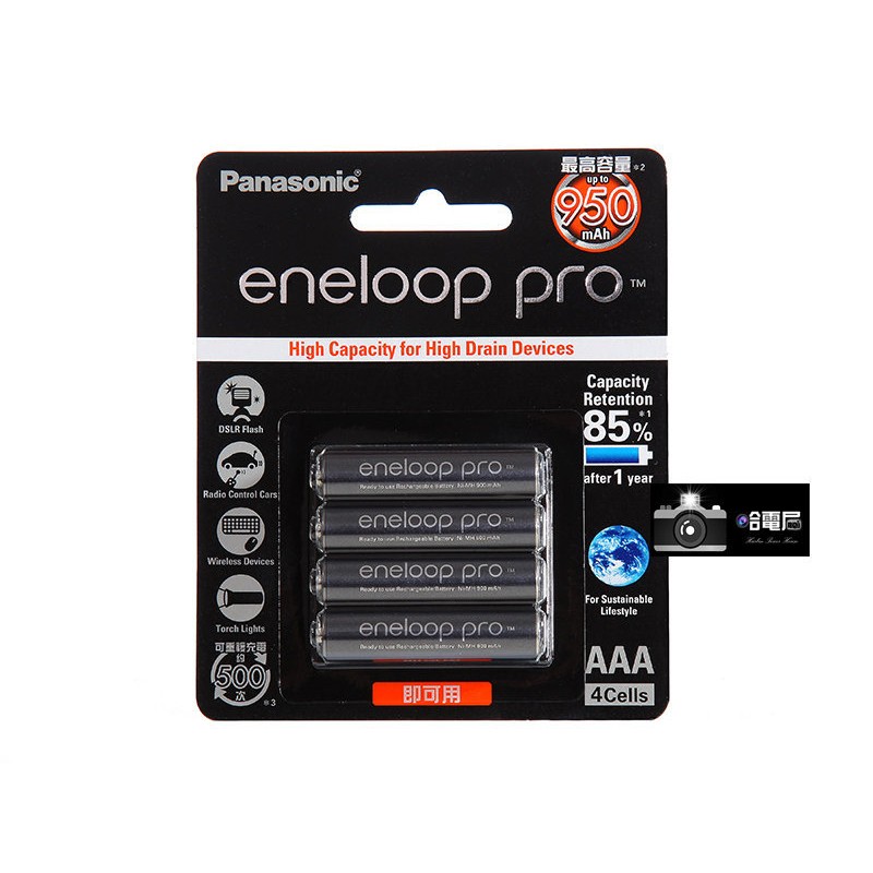 國際牌 公司貨 eneloop Pro 950mAh 低自放 4號 充電池4顆 觸發器 閃燈