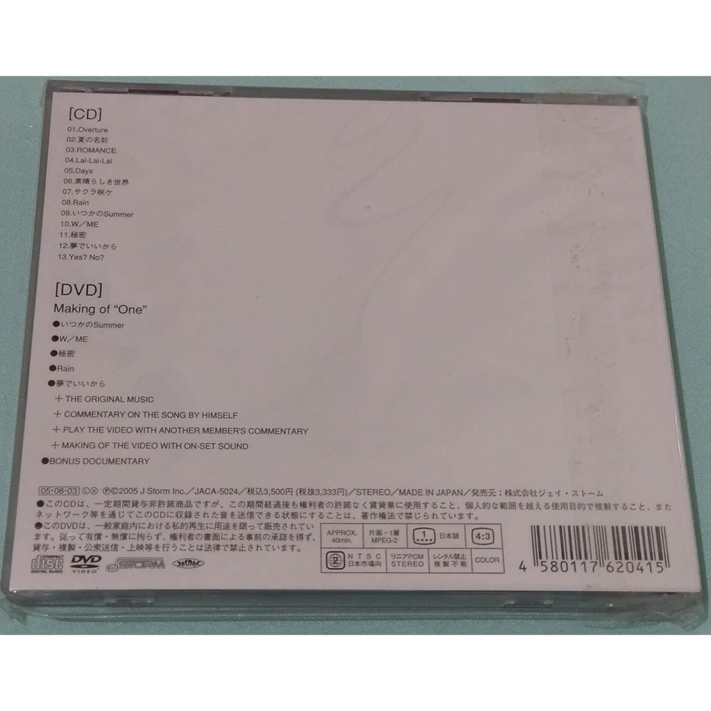 嵐日版專輯one 初回限定盤 大野智櫻井翔相葉雅紀二宮和也松本潤 蝦皮購物