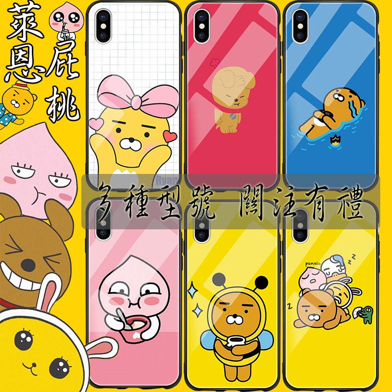 Iphone11 Pro 手機殼萊恩屁桃iphone Xs Iphone X Iphone 8 Iphone Xr 蝦皮購物