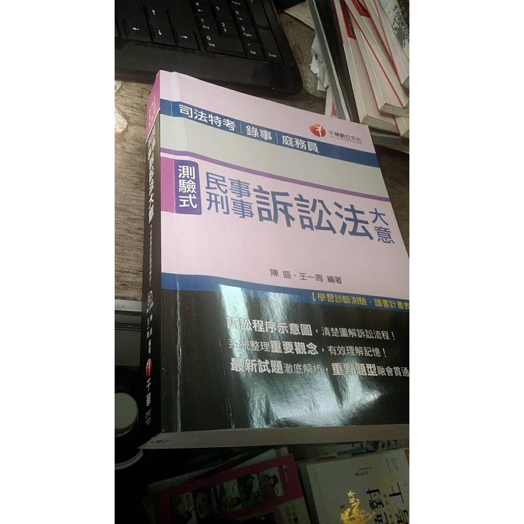 錄事 Ptt Dcard討論與高評價網拍商品 2021年11月 飛比價格