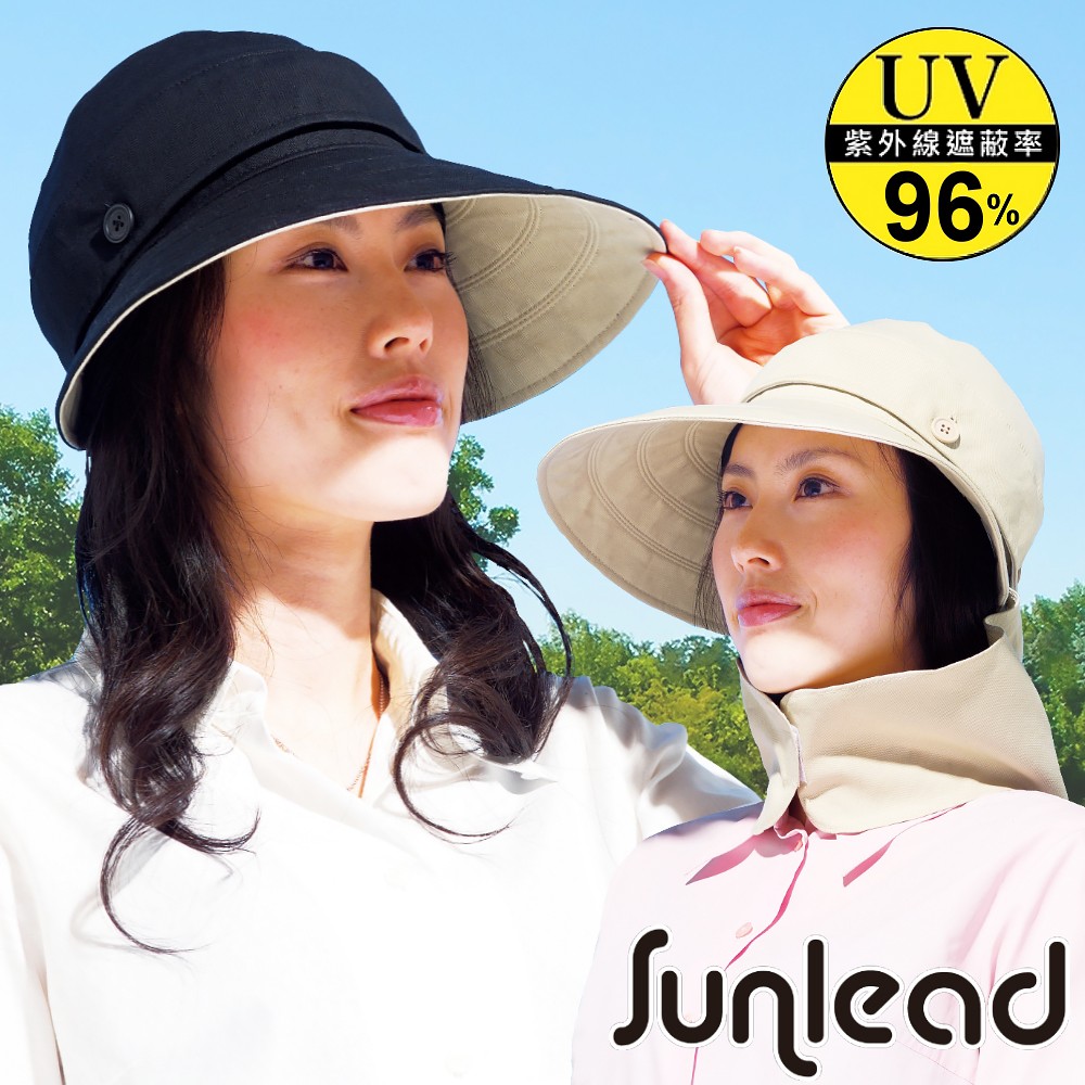 【Sunlead】三用款。防曬護頸多機能遮陽帽/護頸帽/登山帽 (黑色)