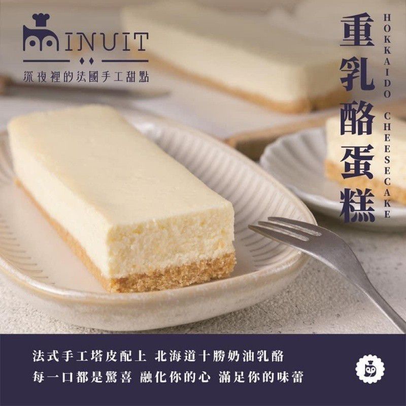深夜裡的法國手工甜點 Ptt與dcard推薦網拍商品 2021年12月 飛比價格