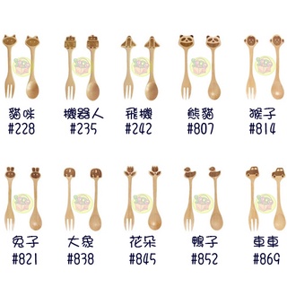 日本進口 PETITS ET MAMAN 木製童趣兒童湯叉組-貓咪/機器人/飛機/熊貓/猴子/大象/花朵/鴨子/車車