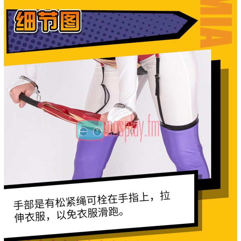 Fu Cos Cosplay我的英雄學院午夜老師香山睡戰斗服cos緊身衣含面具 蝦皮購物