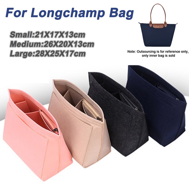 毛氈內膽包 袋中袋 適用於 Longchamp餃子包 托特包 手提包收納支撐定型包包整理包包改造內襯