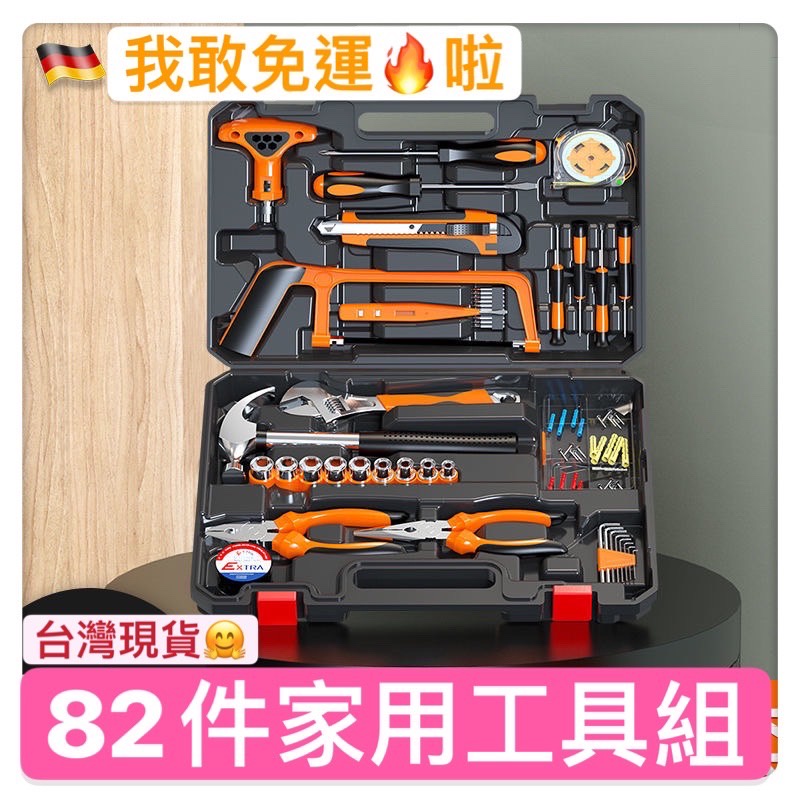 Diy修車 優惠推薦 22年8月 蝦皮購物台灣