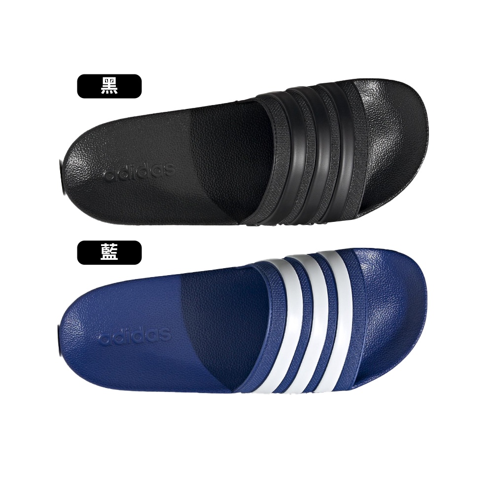 Adidas Adilette Shower 男女 藍 黑 經典 三條線 運動 休閒 拖鞋 GZ1008 GZ1013
