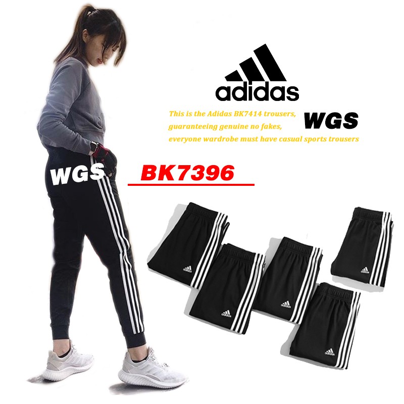 ADIDAS Track Pants BK7396 縮口褲 運動長褲 三線 窄版 縮口褲黑色 三條 窄版 愛迪達 男女款