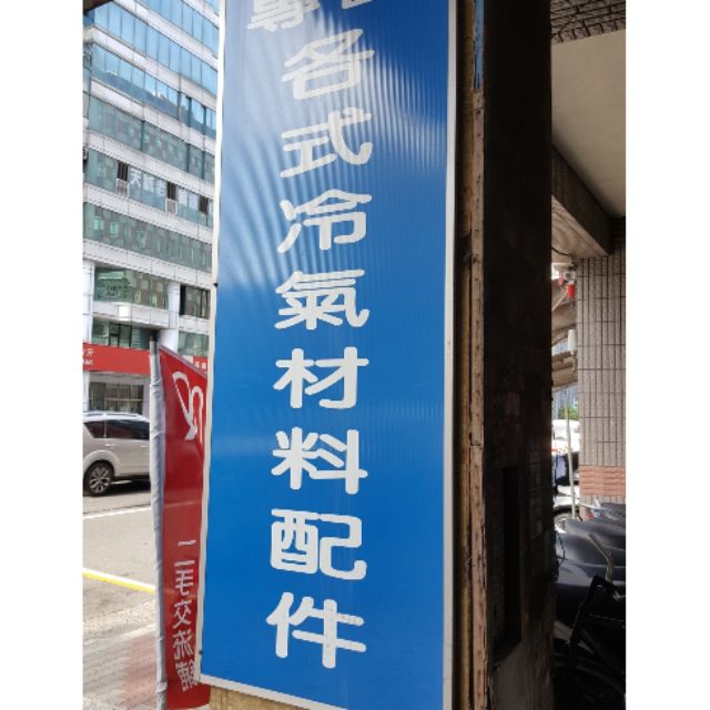 高雄市全新冷氣安裝冷氣中盤商 維修人員很多不怕找不到人喔 蝦皮購物