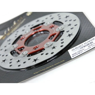 CHICKEN 雞牌220mm 滿天星 流星碟 碟煞 碟盤 浮動碟J POWER R1 GSR