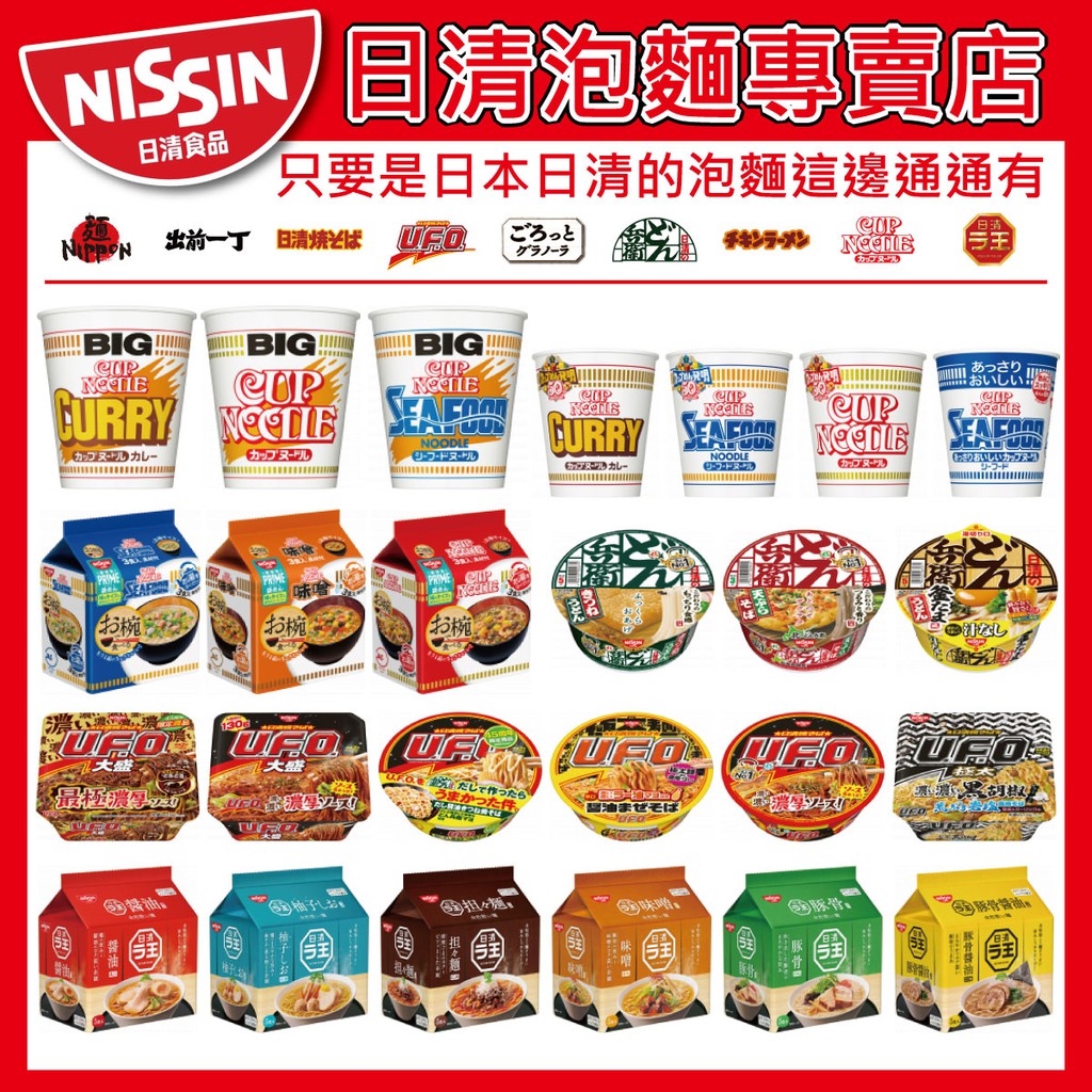 高仿錶 現貨馬上吃 東洋水產 7種蔬菜中華雞湯 日本泡麵 拉麵 杯麵 杯湯 即時沖泡湯 熱湯飲 I Position 優惠推薦 21年10月