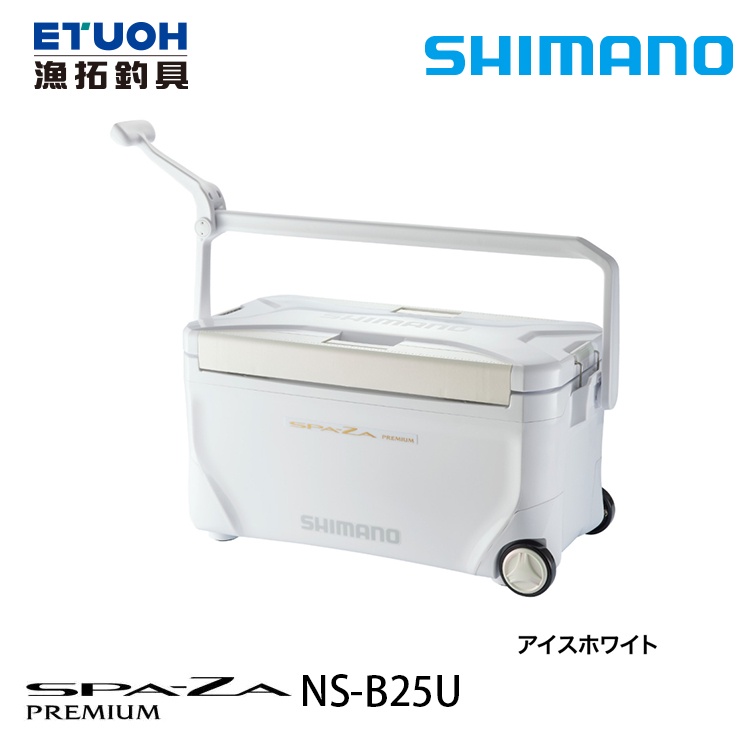 SHIMANO NS-B25U #25L [漁拓釣具] [硬式冰箱]