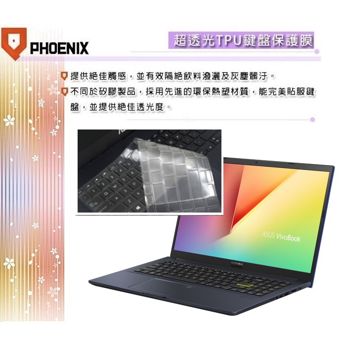 『PHOENIX』ASUS M513 M513I M513IA 系列 專用 鍵盤膜 超透光 非矽膠 鍵盤保護膜