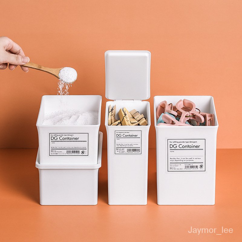 日式簡約收納盒 白色素色收納盒 桌面收納盒 抽屜收納盒 廚房收納盒 雜物收納盒 多功能收納盒家用洗衣粉收納盒 帶蓋收納盒