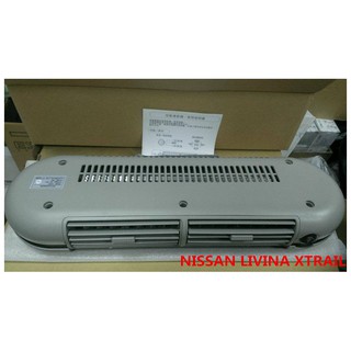 NISSAN 裕隆 LIVINA XTRAIL 空氣清淨機 中央空調輔助系統 空氣循環機