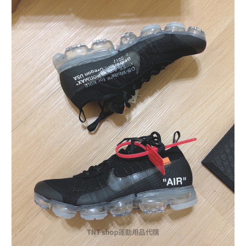 tnt vapormax