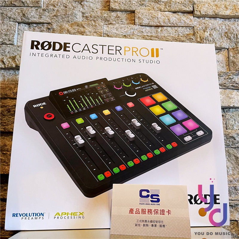 『第二代新版』保固公司貨 Rode Caster Pro II 四軌 麥克風 混音座 錄音介面 Podcaster