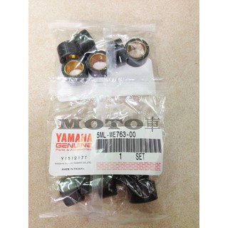 《MOTO車》YAMAHA 山葉原廠普利珠 滾珠 勁戰 新勁戰 天鵝